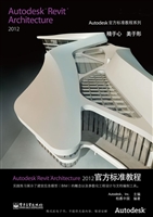 Autodesk Revit Archi