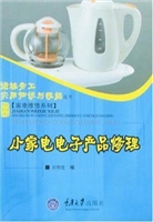 小家电电子产品修理