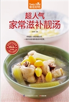 超人气家常滋补靓汤
