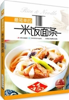 最简单的米饭面条