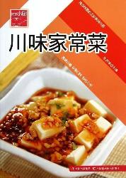 川味家常菜