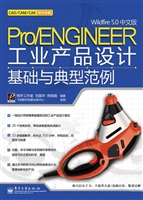 Pro/ENGINEER Wildfir