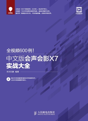 全视频600例！中文版会