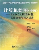 计算机绘图（中级）——Au