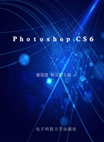 Photoshop CS6