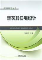 新农村住宅设计