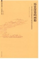 历史深处的画舫——清