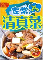 详步图解版--家常清真
