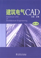 建筑电气CAD