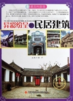 建筑科普馆: 异彩纷呈