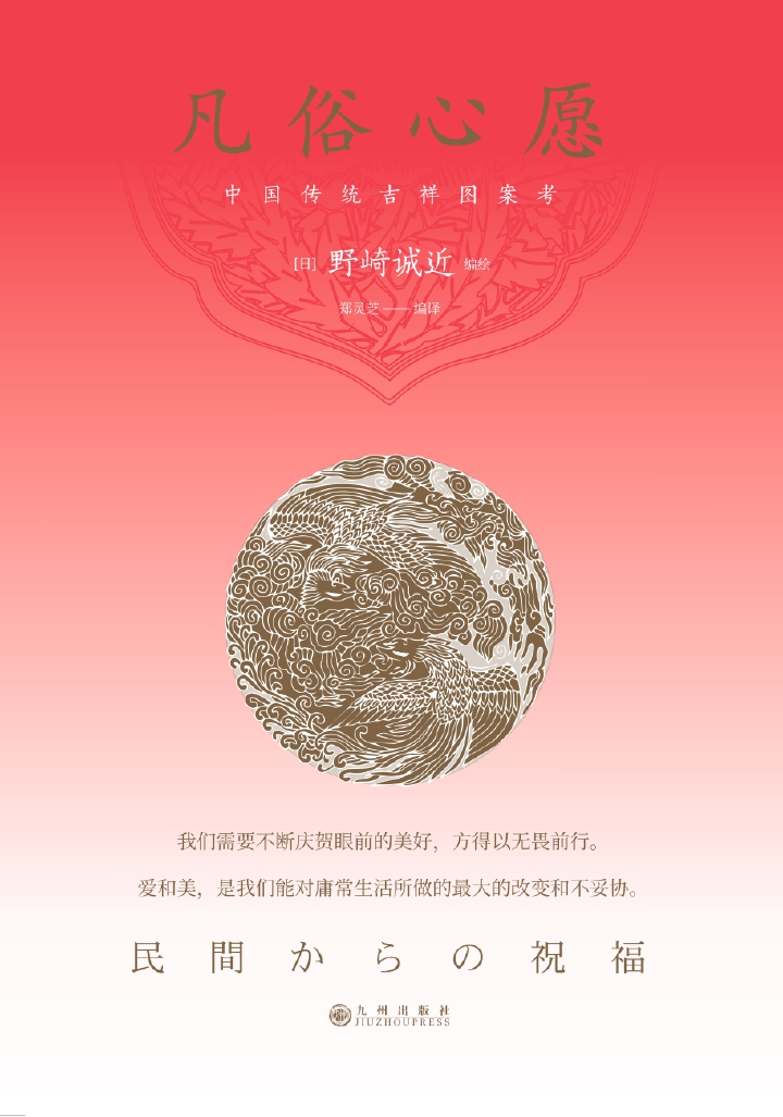 探寻古代中国人文建筑