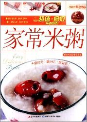 轻松学做菜--家常米粥