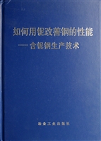 如何用铌改善钢的性能
