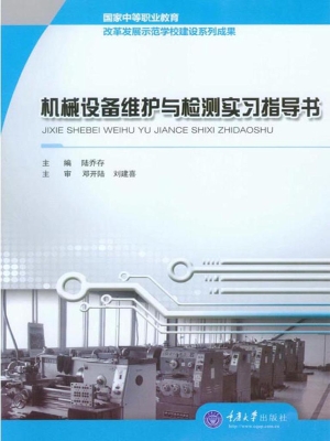 [!--oldtitle--] PDF电子书下载