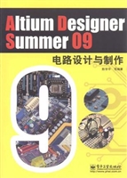 Altium Designer Summ