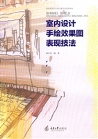 室内设计手绘效果图表
