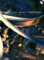 Altium Designer Summ