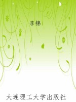 VisualBasic6.0习题与