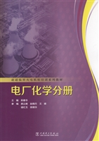 超超临界火电机组培训