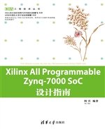 Xilinx All Programma