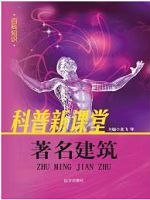百科知识-艺术百科-著