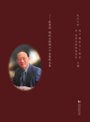 耄耋驻春——祝贺孙钧