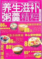 学做家常菜系列--养生