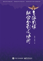 多源影像融合分割及协