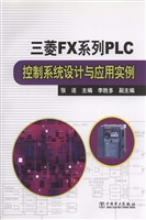 三菱FX系列PLC控制系