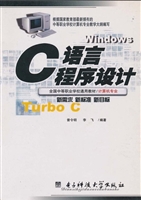 C语言程序设计