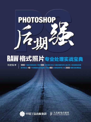 Photoshop后期强——R