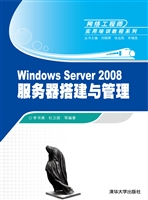 Windows Server 2008
