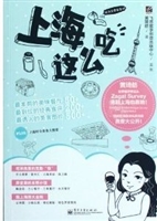 上海这么吃