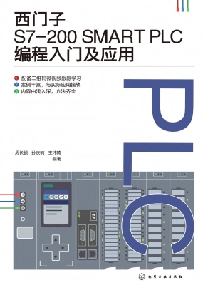 西门子S7-200 SMART P