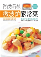 微波炉家常菜