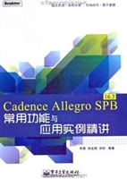 Cadence Allegro SPB 
