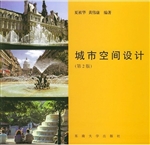城市空间设计