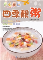 四季靓粥