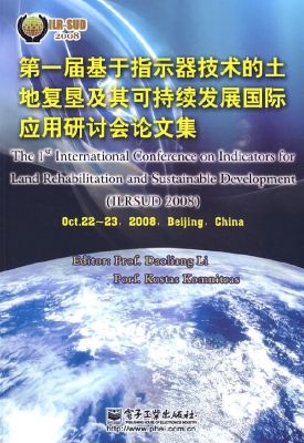 第一届基于指示器技术