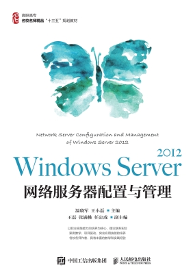 Windows Server 2012 