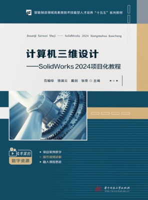 计算机三维设计——So