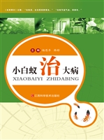 江南园林综合实习指导