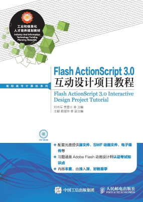 Flash ActionScript 3