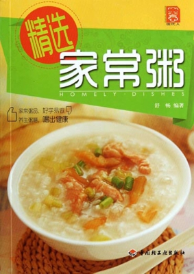 精选家常粥