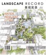 景观实录——生态海绵