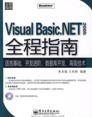 Visual Basic.NET 200