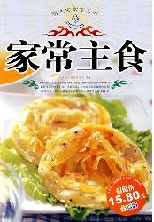 精选家常菜系列~~家常