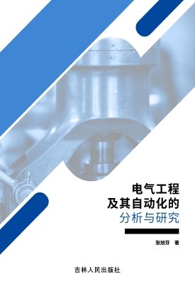 电气工程及其自动化的