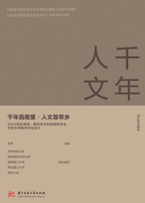 千年昌隆里·人文荟萃