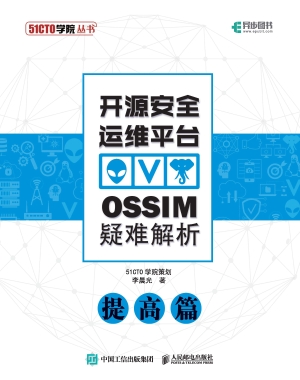 开源安全运维平台OSSI